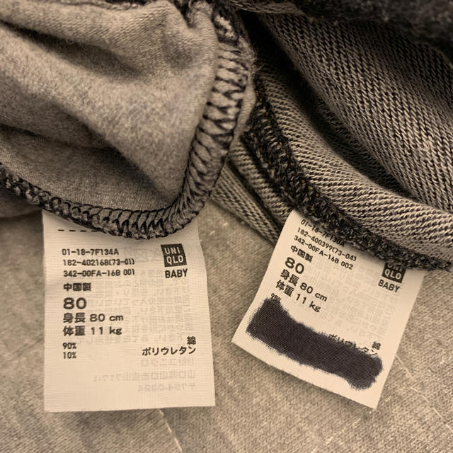 UNIQLO(ユニクロ)のユニクロ レギンス 80cm 2本セット キッズ/ベビー/マタニティのベビー服(~85cm)(パンツ)の商品写真