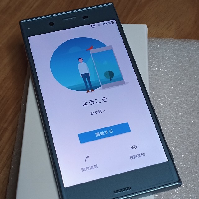 スマートフォン本体Xperia XZs