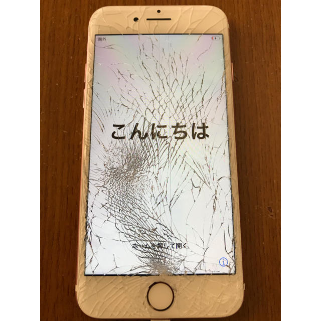 iPhone 7 32GB SIMロック解除 画面割れ タッチ不具合 ジャンク