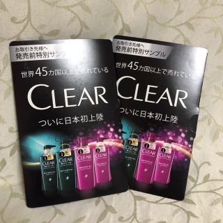 ユニリーバ(Unilever)のCLEAR センプル2点(シャンプー)