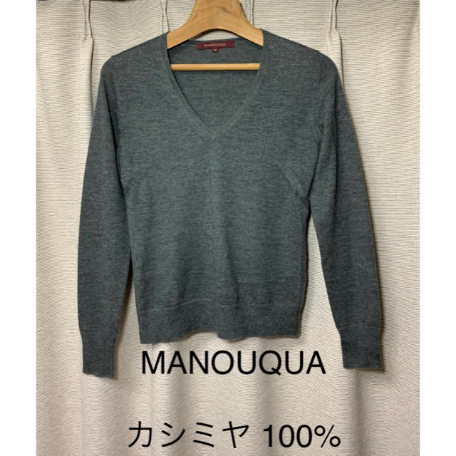 ANAYI(アナイ)の美品 アナイ MANOUQUA マヌーカ カシミヤ ニット プルオーバー レディースのトップス(ニット/セーター)の商品写真