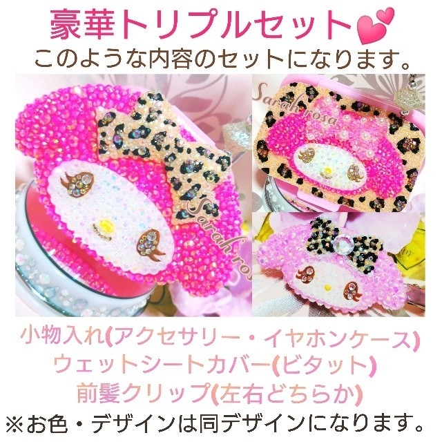 【新品】rady マーブル柄 シングル 2点set