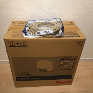 リンナイ(Rinnai)のかぁ〜ちゃん様専用(ファンヒーター)