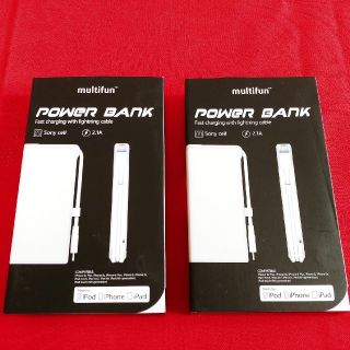 モバイルバッテリー✨2個セット ✨iPhone専用(バッテリー/充電器)