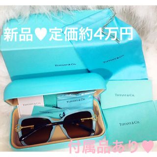 断捨離SALE????ティファニー Tiffanyサングラス 美品