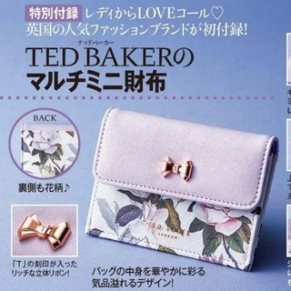 【未開封】美人百花 1月号 TED BAKER ミニ財布(財布)