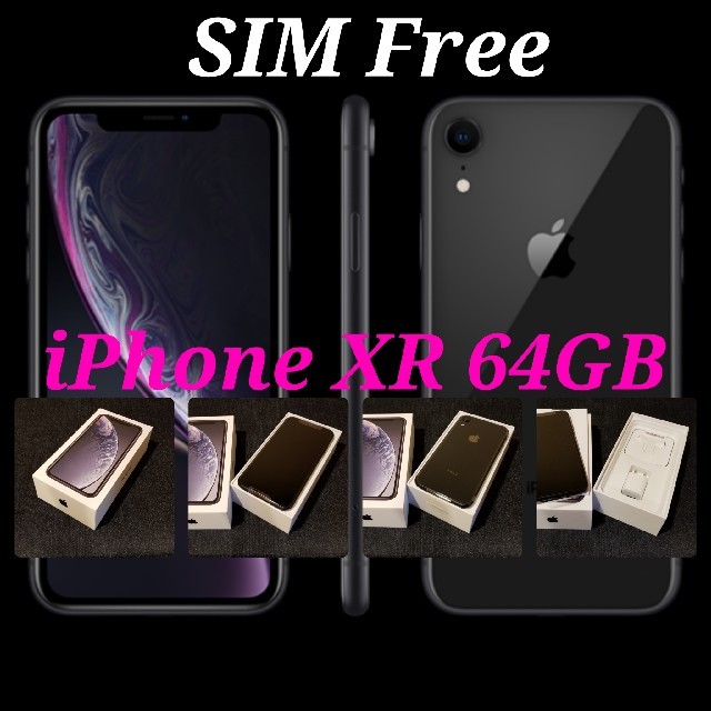 在庫2【SIMフリー/新品未使用】iPhone XR 64GB/ブラック/判定○スマホ/家電/カメラ