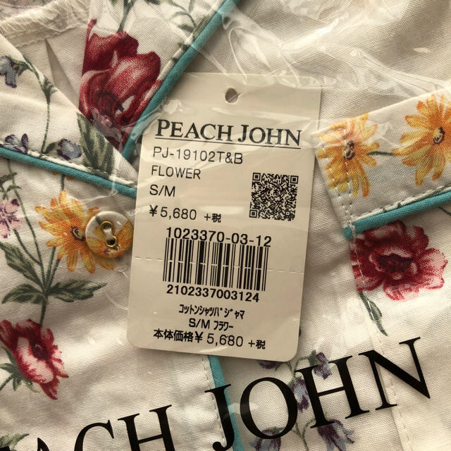 PEACH JOHN(ピーチジョン)の新品未開封 ピーチジョン パジャマ 花柄 レディースのルームウェア/パジャマ(パジャマ)の商品写真