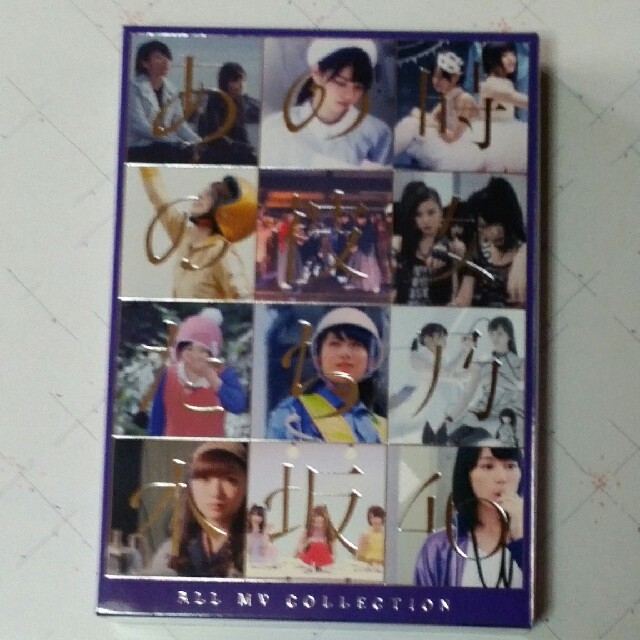 ALL　MV　COLLECTION～あの時の彼女たち～（完全生産限定盤） DVD