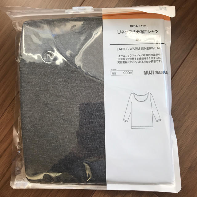 MUJI (無印良品)(ムジルシリョウヒン)の【新品】Uネック 八分袖Tシャツ レディースの下着/アンダーウェア(アンダーシャツ/防寒インナー)の商品写真