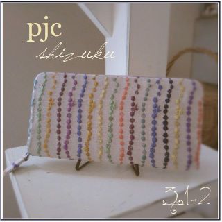 【専用❸❶-❷】⚮̈ pjc 雫◆画像ご確認用(財布)