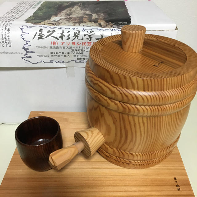 新品未使用！　お猪口付き　屋久杉　焼酎.酒サーバー　アルコールグッズ