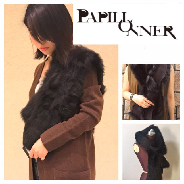 新品同 18AW◆PAPILLONNER パピヨネ◆ムートン ファー ストール