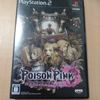 プレイステーション2(PlayStation2)のPS2 ポイズンピンク(家庭用ゲームソフト)