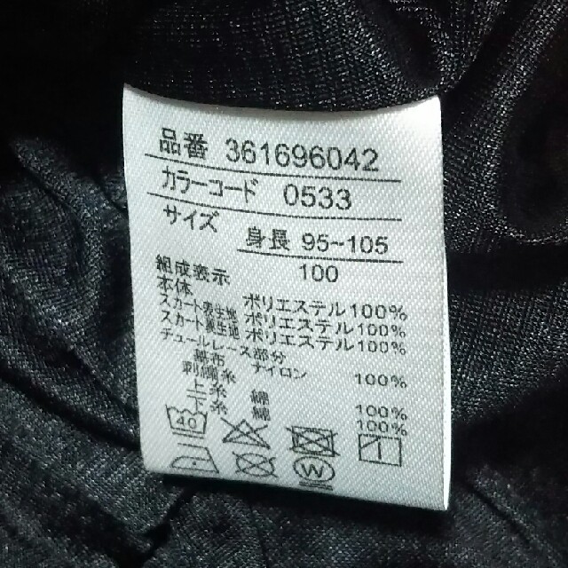 入園式に💕女の子フォーマルワンピースsize100 キッズ/ベビー/マタニティのキッズ服女の子用(90cm~)(ワンピース)の商品写真