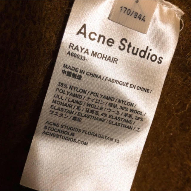 L'Appartement  ACNE ロングカーディガン モヘア 試着のみ