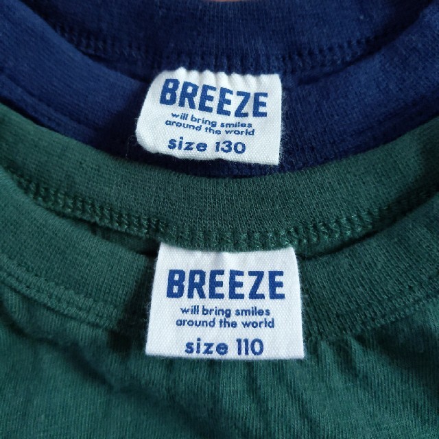 BREEZE(ブリーズ)の着用1回のみ！BREEZE恐竜ロンＴ110＆130兄弟ペアティラノトリケラトプス キッズ/ベビー/マタニティのキッズ服男の子用(90cm~)(Tシャツ/カットソー)の商品写真