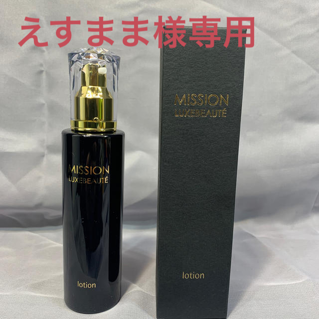 エイボン　ミッション　リュクスボーテ　ローション　120ml