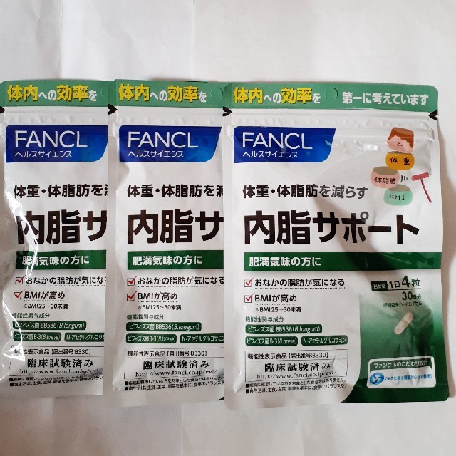 FANCL　内脂サポート