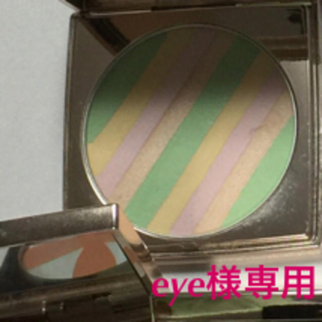 RMK(アールエムケー)の〈eye様専用〉 RMK コスメ コスメ/美容のベースメイク/化粧品(フェイスカラー)の商品写真