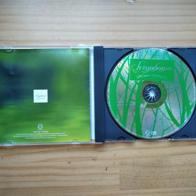 シンフォニア　グリーン・ヒーリング エンタメ/ホビーのCD(ヒーリング/ニューエイジ)の商品写真