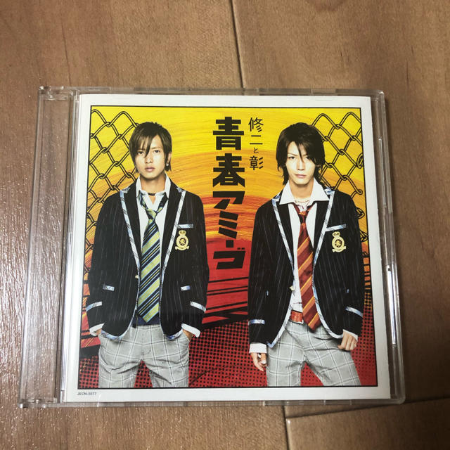 Johnny's(ジャニーズ)の修二と彰　CD エンタメ/ホビーのタレントグッズ(ミュージシャン)の商品写真