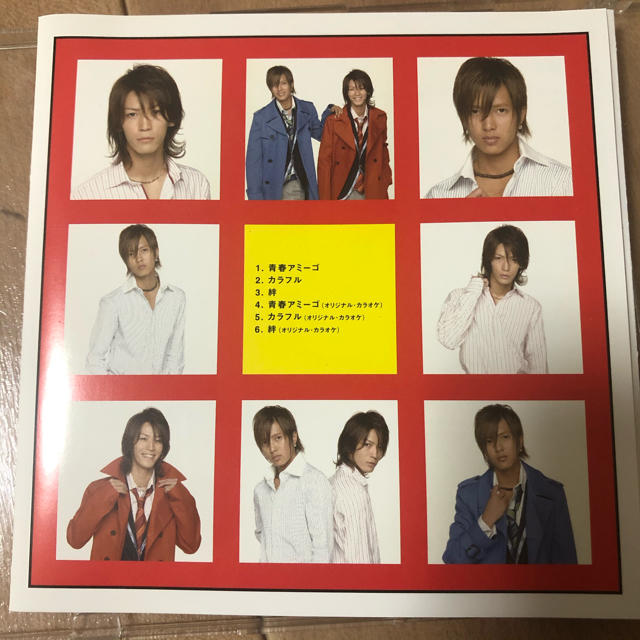 Johnny's(ジャニーズ)の修二と彰　CD エンタメ/ホビーのタレントグッズ(ミュージシャン)の商品写真