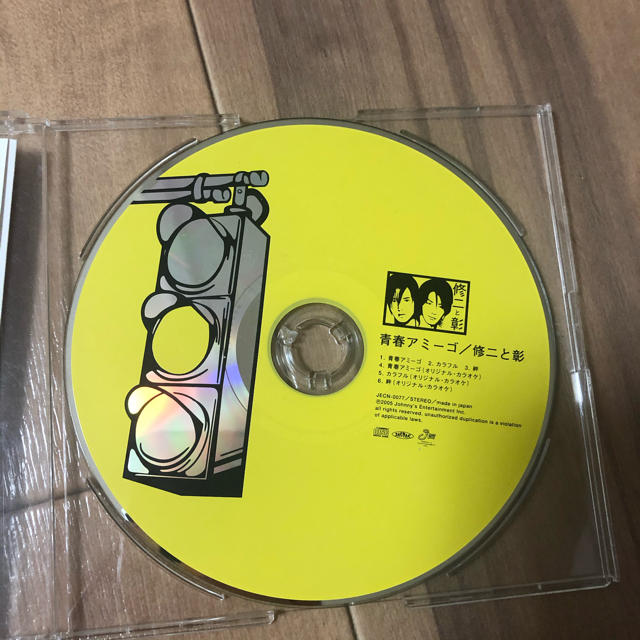 Johnny's(ジャニーズ)の修二と彰　CD エンタメ/ホビーのタレントグッズ(ミュージシャン)の商品写真