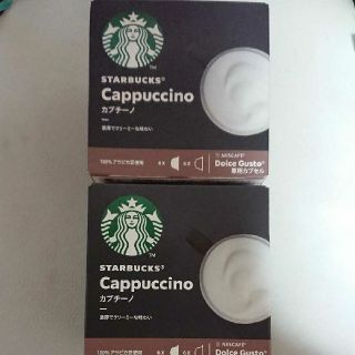 スターバックスコーヒー(Starbucks Coffee)のネスカフェ スターバックス ドルチェグスト カプチーノラテマキアート４箱セット(コーヒー)