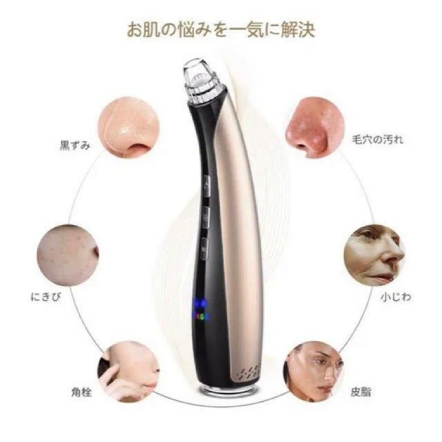 Midoria 毛穴吸引器 + 温冷美顔器 毛穴 吸引 １台２役 毛穴汚れ・角栓 スマホ/家電/カメラの美容/健康(フェイスケア/美顔器)の商品写真