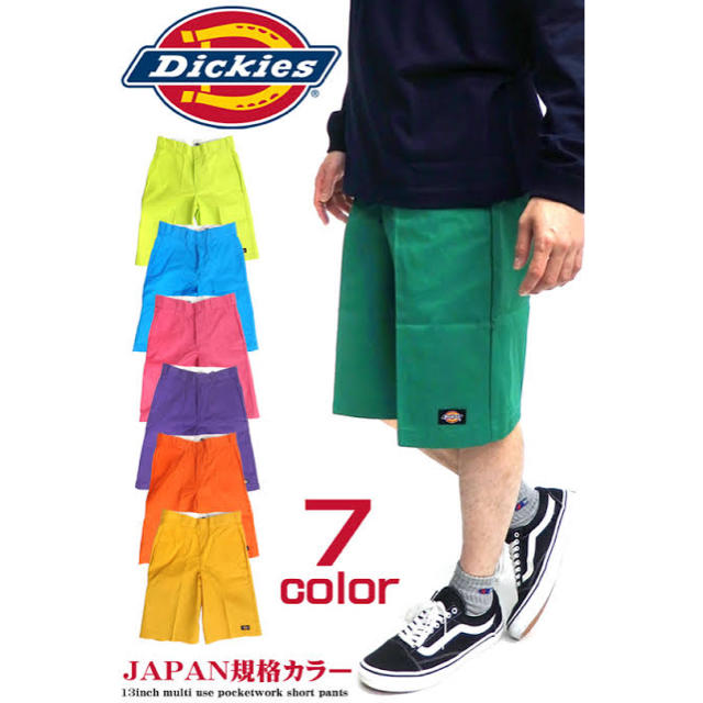 Dickies(ディッキーズ)の(ディッキーズ)Dickiesハーフパンツ 【公式】size30 レディースのパンツ(ハーフパンツ)の商品写真