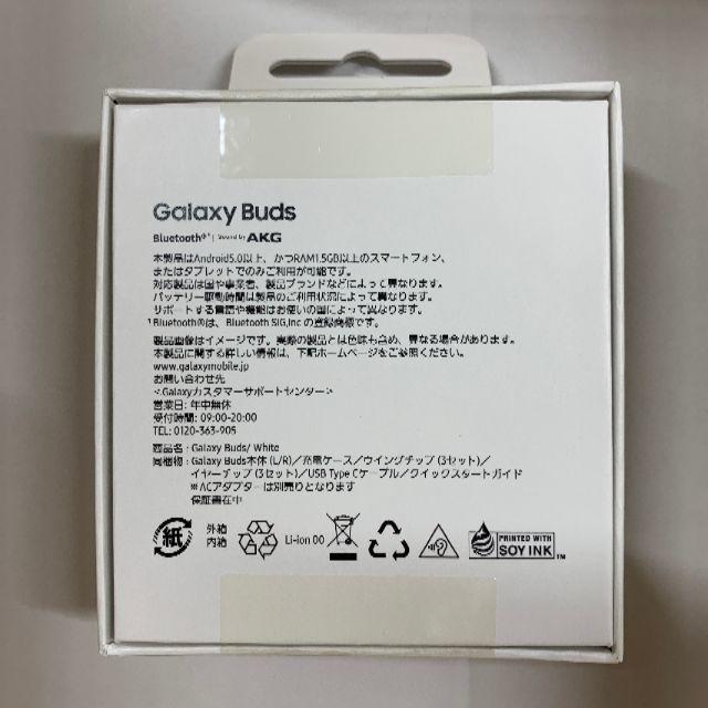 SAMSUNG(サムスン)のGalaxy Buds 完全ワイヤレスイヤホン（新品・未開封） スマホ/家電/カメラのオーディオ機器(ヘッドフォン/イヤフォン)の商品写真