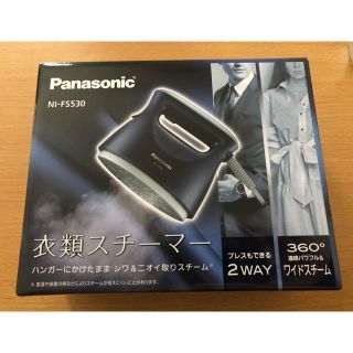 パナソニック(Panasonic)の【Panasonic・パナソニック 】衣類スチーマー・スチームアイロン(アイロン)