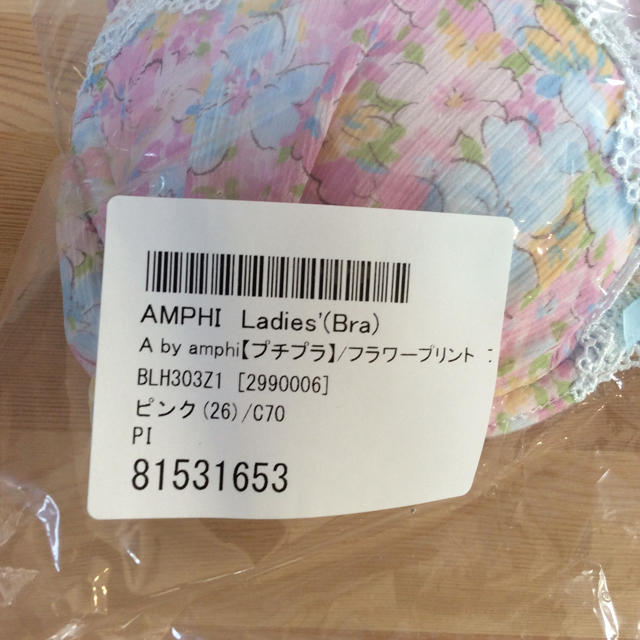 AMPHI(アンフィ)のアンフィ 3／4カップブラ C70 レディースの下着/アンダーウェア(ブラ)の商品写真