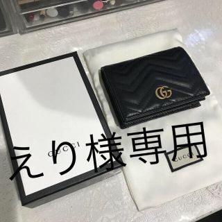 グッチ(Gucci)のggマーモント 二つ折り財布(財布)