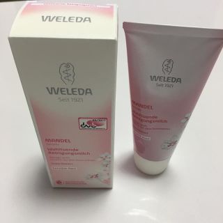 ヴェレダ(WELEDA)のヴェレダ  クレンジング(クレンジング/メイク落とし)