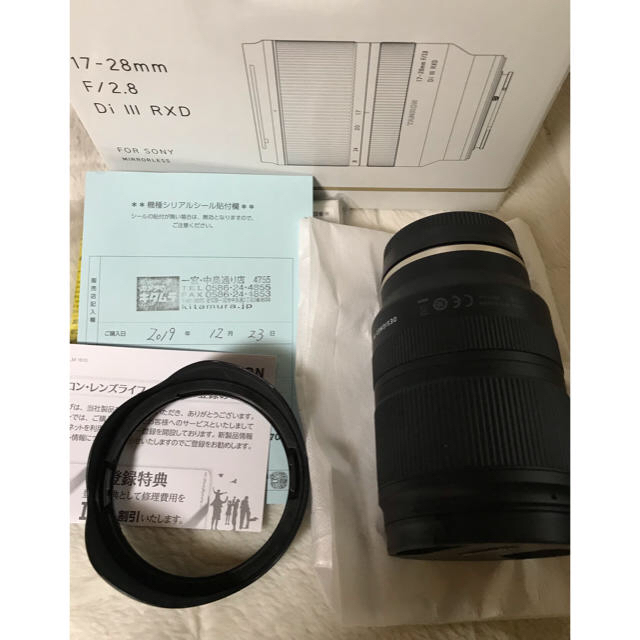 タムロン 17-28mm F2.8 Di III RXD Model A046 | www.kabar-almat.com