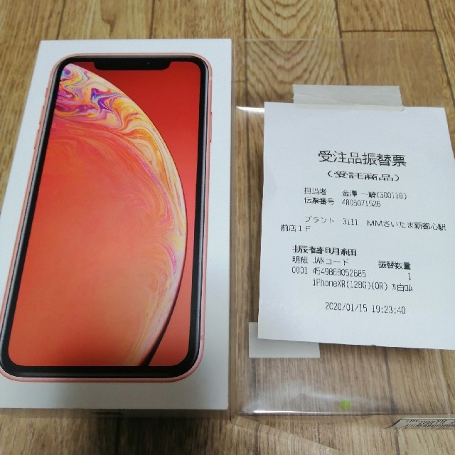 iPhone - 【新品】iPhone XR 128GB (OR)コーラル【ラスト一台】