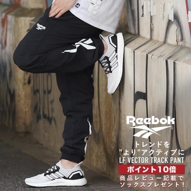 Reebok(リーボック)のリーボック　パンツ　 メンズのパンツ(その他)の商品写真