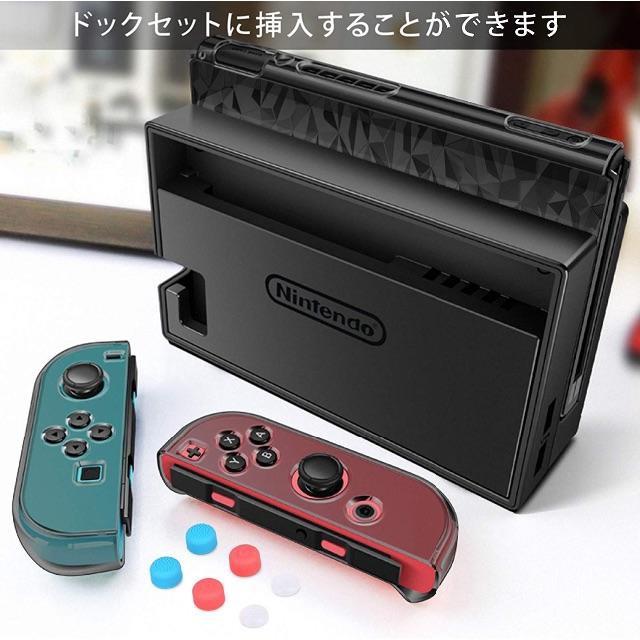 ニンテンドースイッチ カバー ドック対応 Aisitin Joy Conカバー の通販 By ハンナ S Shop ラクマ ニンテンドースイッチ カバー ドック対応 Aisitin Joy Conカバー の通販 By ハンナ S Shop ラクマ