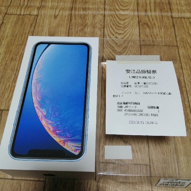 【新品】iPhone XR 128GB (B)ブルー　3スマホ/家電/カメラ