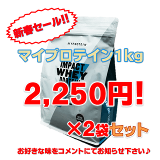 マイプロテイン(MYPROTEIN)の【kcn0207様専用】ナチュラルチョコレート／チョコレートブラウニー(プロテイン)