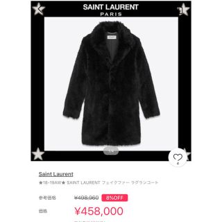 サンローラン(Saint Laurent)の1日限定特価サンローラン   ファーコート(チェスターコート)