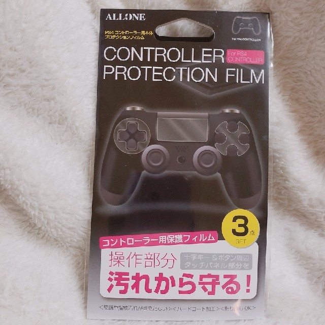 新品 PS4 コントローラー 保護フィルム エンタメ/ホビーのゲームソフト/ゲーム機本体(その他)の商品写真