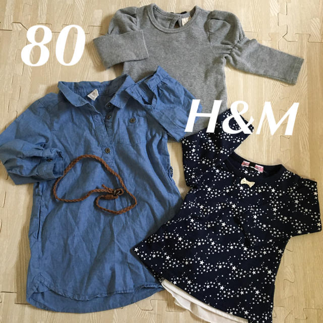 H&M(エイチアンドエム)のH&M  80  春物まとめ キッズ/ベビー/マタニティのベビー服(~85cm)(シャツ/カットソー)の商品写真