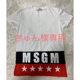 海外kids???? msgm 上下セット 即購入可????