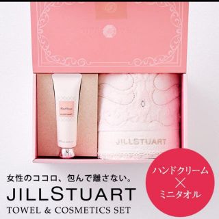 ジルスチュアート(JILLSTUART)の新品★ジルスチュアート ギフトセット(ハンドクリーム)