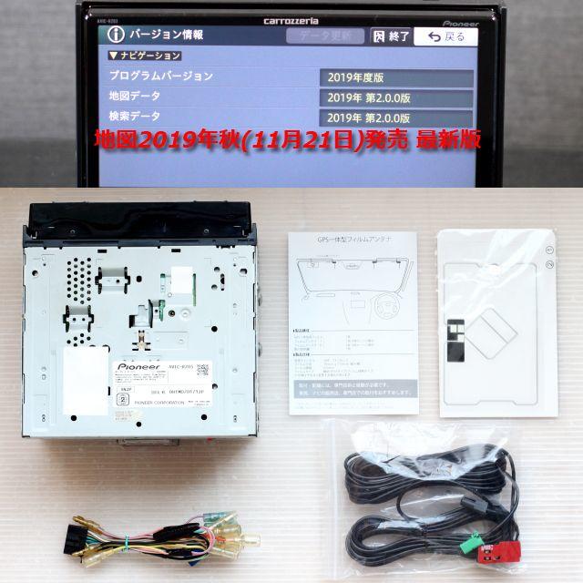 地図2019年秋最新版AVIC-RZ03地デジ/bluetooth/DVD/SD 3