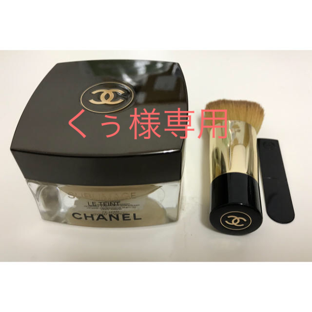 CHANEL(シャネル)の【CHANEL】クリームファンデ サブリマージュ ル タン コスメ/美容のベースメイク/化粧品(ファンデーション)の商品写真