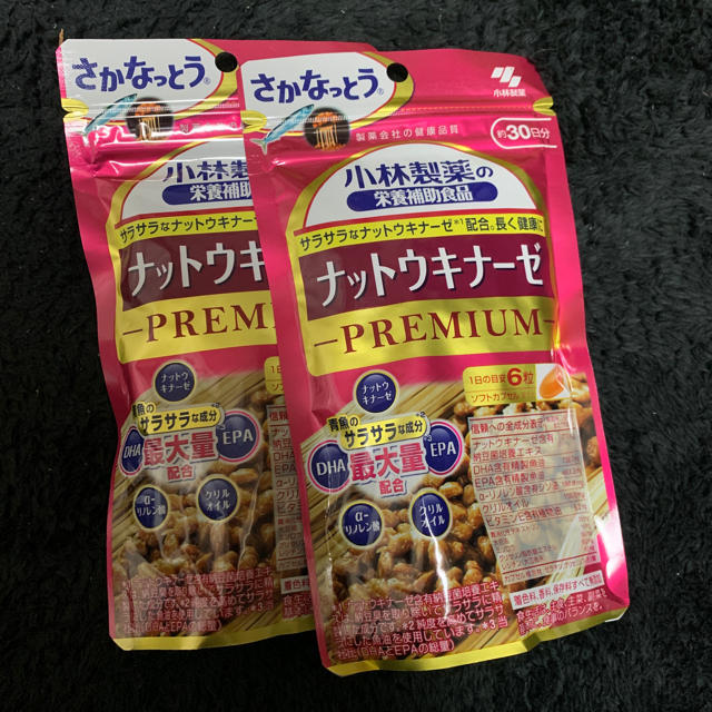 小林製薬(コバヤシセイヤク)のkatakichi様専用 コスメ/美容のダイエット(ダイエット食品)の商品写真